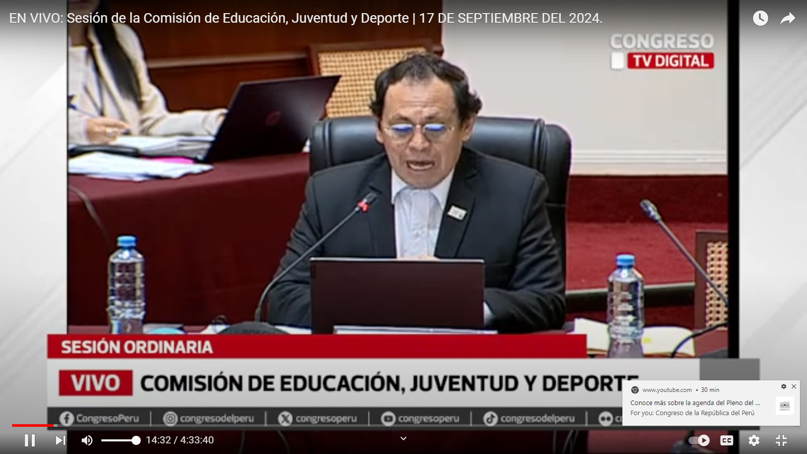 PRIMERA SESIÓN EXTRAORDINARIA